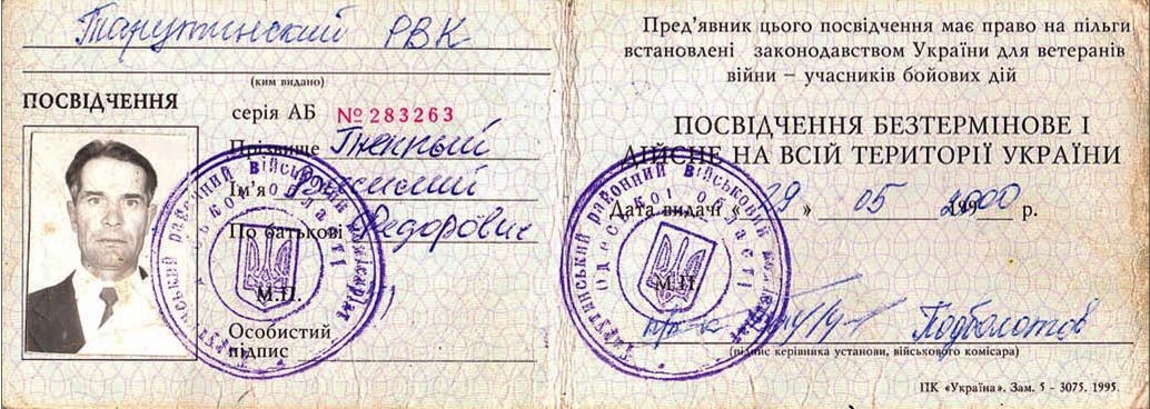 Когда будут повышать военные пенсии в 2015