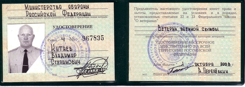 Казань льготный проезд для пенсионеров